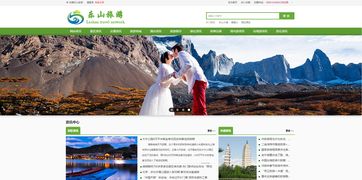 樂山旅游專家鄧永旭 以專業便捷服務與創新媒體運營，重塑旅游體驗新標桿