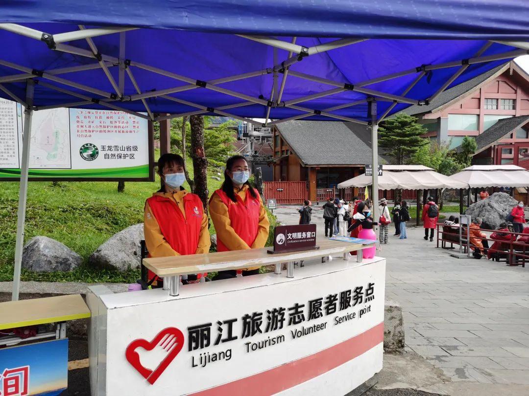 玉龍雪山景區 疫情防控不松懈，文明旅游助安心