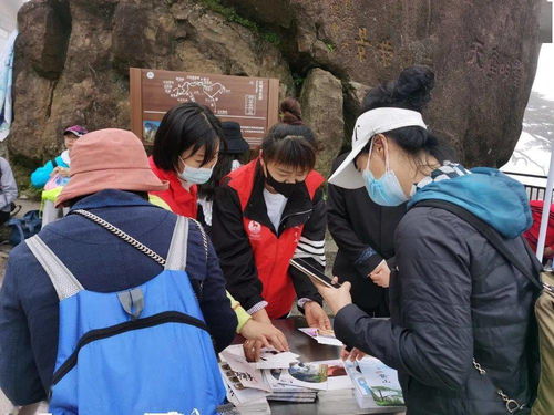 中國旅游日 黃山有你更文明，志愿攜手繪新景