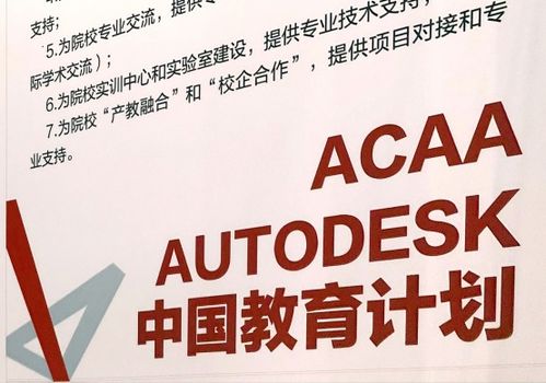 ACAA攜手1x項目 以數字創意賦能智慧城市，開啟數字文化創意服務新篇章