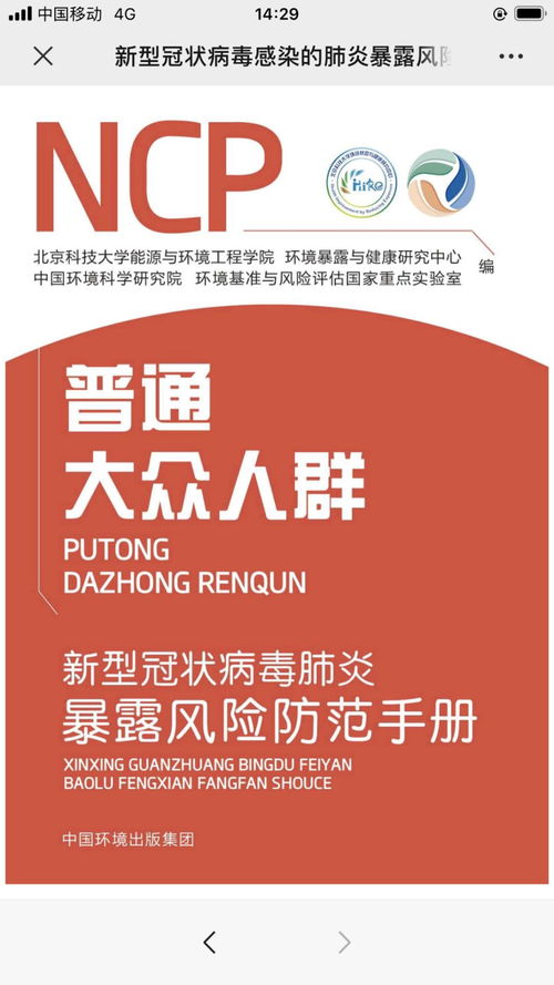 渾南區數字圖書館 打造“不打烊”公共文化服務新標桿